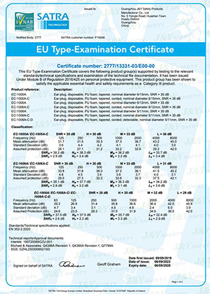 Certificado CE para tapones de oído de espuma de PU