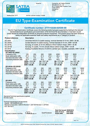 Certificado CE para tapones de oído de silicona