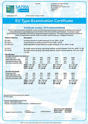 Certificado CE para tapones de oído de silicona
