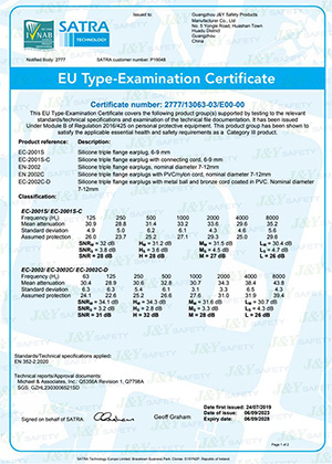 Certificado CE para tapones de oído de silicona